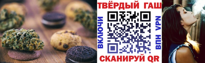 Купить где Вышний Волочёк Еда ТГК конопля