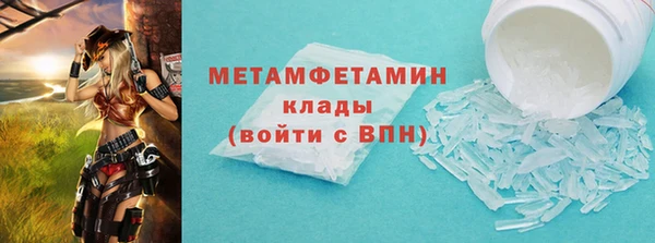 ГАЛЛЮЦИНОГЕННЫЕ ГРИБЫ Вязьма