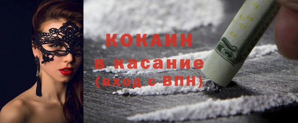 скорость mdpv Вязники