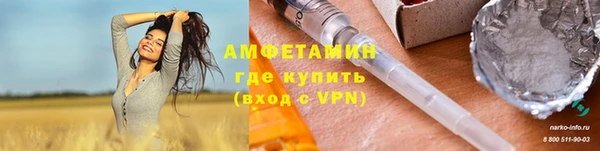 скорость mdpv Вязники
