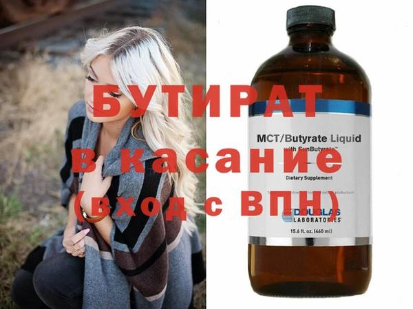 скорость mdpv Вязники