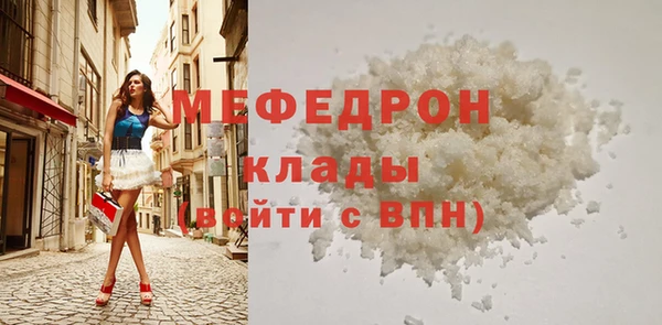 скорость mdpv Вязники