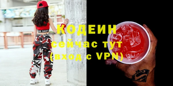 скорость mdpv Вязники