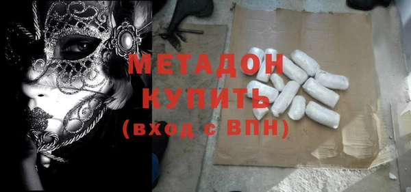 ГАЛЛЮЦИНОГЕННЫЕ ГРИБЫ Вязьма