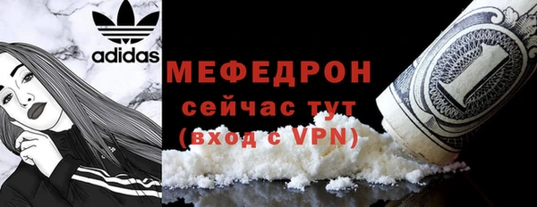скорость mdpv Вязники