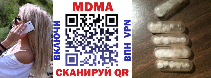 MDMA VHQ  Купить  Вышний Волочёк 