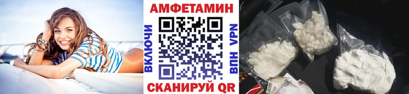 Купить  Вышний Волочёк  Первитин пудра 