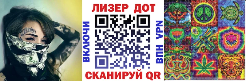 Купить закладки  Вышний Волочёк  Марки 25I-NBOMe 1,5мг 