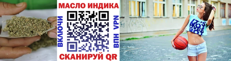 Дистиллят ТГК Wax  Купить  Вышний Волочёк 