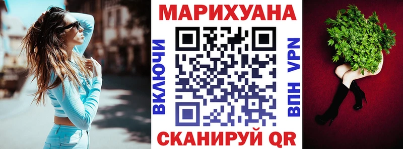 Купить где  Вышний Волочёк  Каннабис планчик 